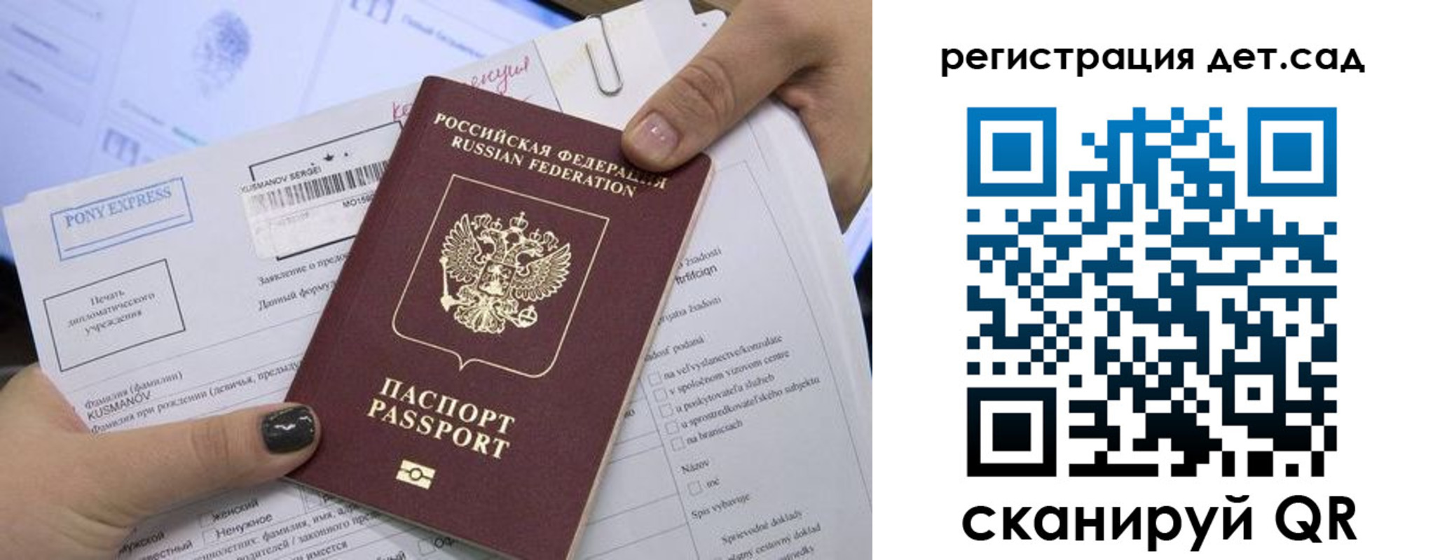 временная регистрация поиск в Лермонтове